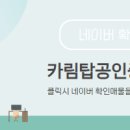 화성파크공인중개사사무소 이미지