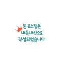 문현베스티움식당 네이버블로그