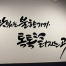 남촌쭈꾸미 이미지