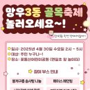 유린원광종합사회복지관 이미지