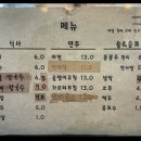 장독수제비