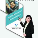 시민방송지식인력개발원