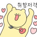 삼달리귤 이미지