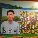 월곶한우마을6호