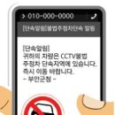 주정차50 이미지