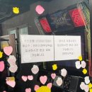 원투 오락실 이미지