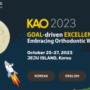 주치과교정과치과의원 이미지