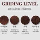 백합어린이집 | 꽃향가득 고소한원두 찾는다면? 군고구마같은단맛원두 백합블렌드 후기