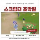보라벌