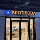 씨유 평택고덕센터점 | 평택고덕꽃다발 평택졸업식꽃다발은 꽃보다 플라워 평택고덕아트센터점