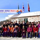 대흥동 경로당 이미지