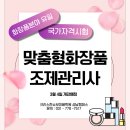 수진화장품 이미지