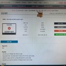 독공 전산세무 2급 실기 이미지