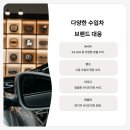 대성자동차정비센터 이미지