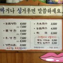 북청상사