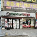 대한축산직판장 대방점 추천 - 대방동한우맛집 여기다!!