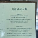 널개왓 이미지