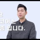 다이나믹코어스