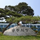 용산1리마을회관 | 영주시, 2026년 지적재조사 앞두고 주민설명회 순회 개최