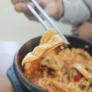 얼큰하우스 이미지