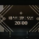 주식회사 모멘텀게임즈 이미지