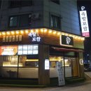 바로족발 이미지