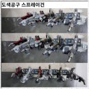 시온모터스 이미지