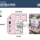 스카이2층약국 이미지