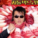 의리한우 이미지