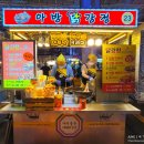 동문목장 이미지