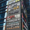요한약국 이미지