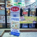 김명태 이미지