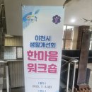 율면 행정복지센터 이미지