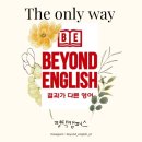 비욘드더베이직 이미지