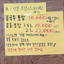 대성콩국수 | 대전 도마동 콩국수 맛집 대성콩국수-내돈내산후기