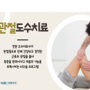 윤&오