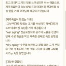 제주옥탑칠곡 이미지