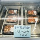 미소로수제돈가스 이미지