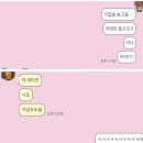 250612-250617 보홀 다이빙 후기 (디퍼다이브)