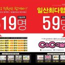일산씨앤씨미술학원