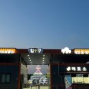 빛과갯벌-2 이미지