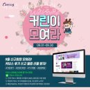 커브스 까치산클럽 이미지