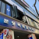 광림약국
