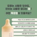 휘안이네