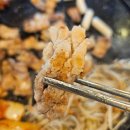 마루벌돌구이군산점 | 화려한 불쇼와 함께한 특별한 삼겹살 한 판 | 천안백석동 맛집 마루벌돌구이
