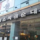 머리고기 이미지