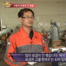 그린자동차정비공업사 이미지