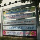 문예회관 교차로 이미지