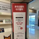 오토오아시스율하
