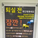 우리끼리키즈카페구미사곡역점 이미지